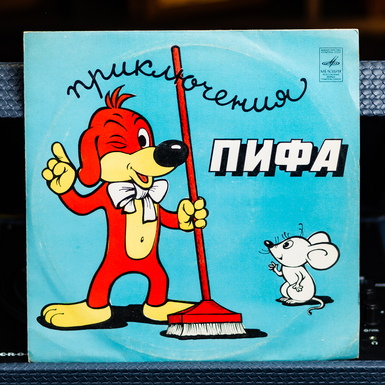 Płyta winylowa Przygody Piaf 