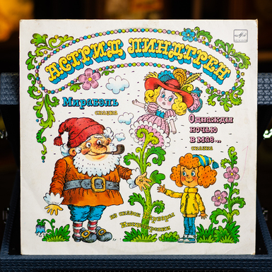 Vinyl record Astrid Lindgren - Mirabelle/One Night in May 