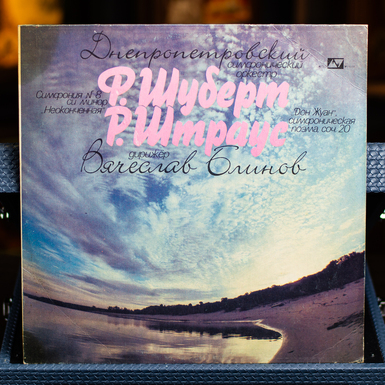Vinyl record F. Schubert, R. Strauss - Symphony No. 8 / Don Juan 