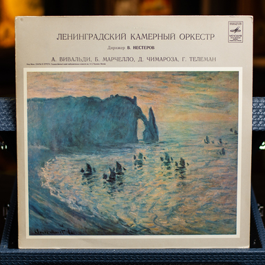 Vinyl record Leningrad Chamber Orchestra (conductor V. Nesterov) – Vivaldi, Marcello, Cimerosa, Telemann 
