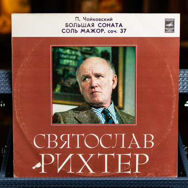 Płyta winylowa P. Czajkowski, Światosław Richter – Wielka Sonata G-dur op. 37 