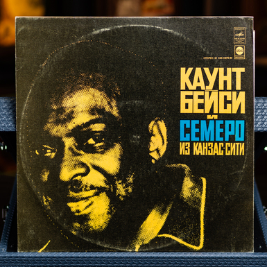 Vinyl record Count Basie and the Kansas City Seven (1978)