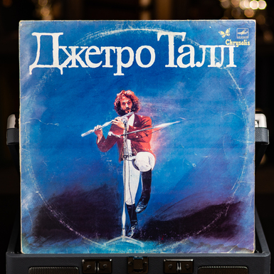 Płyta winylowa Jethro Tull 