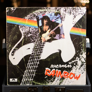 Płyta winylowa Rainbow Ensemble 