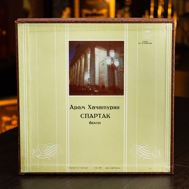 Vinyl records set (4 pcs.) Aram Khachaturian - Spartak 