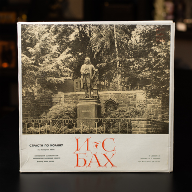 Vinyl record J. S. Bach – St. John Passion