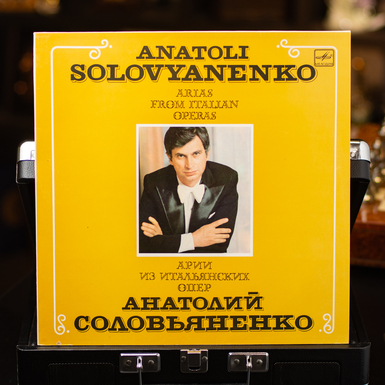 Vinyl record Anatoly Solovyanenko – Arias from Italian operas 