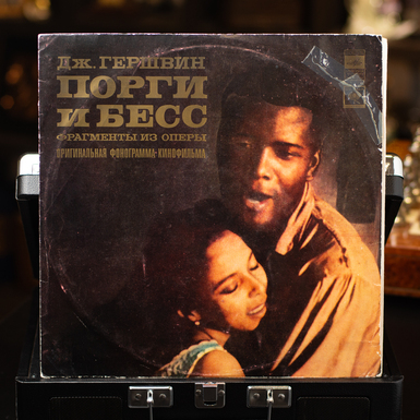 Płyta winylowa J. Gershwin - Porgy and Bess 