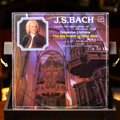 Vinyl record J. S. Bach - Yevgeniya Lisitsina – Chorale Von Verschiedenmer 