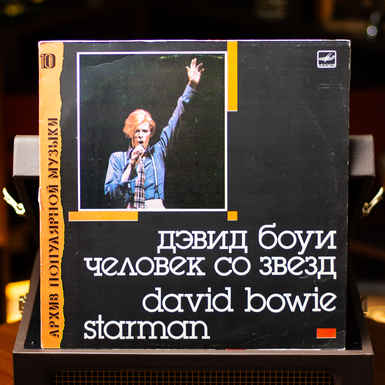 Płyta winylowa David Bowie – Starman