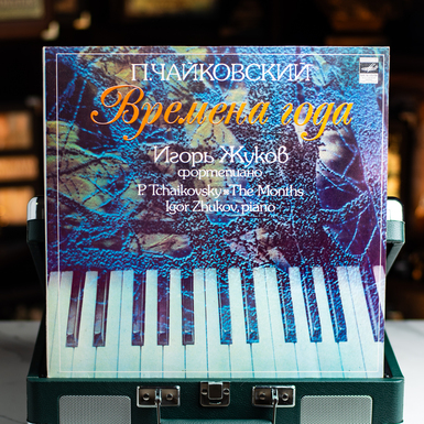 Vinyl record P. Tchaikovsky – The Seasons 