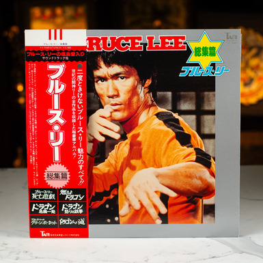 Vinyl record Various - Bruce Lee (Japanese limited edition 1978)