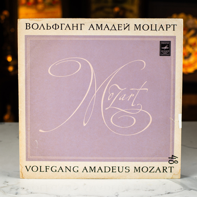 Vinyl Record Wolfgang Amadeus Mozart - Symphony No. 29 in A Major, Symphony No. 10 in G Major 