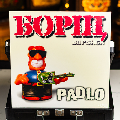 Вінілова платівка Борщ – Padlo нове видання
