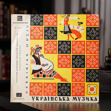 Vinyl record Cherkasy State Ukrainian Folk Choir - Ukrainian Music, diameter 25 cm