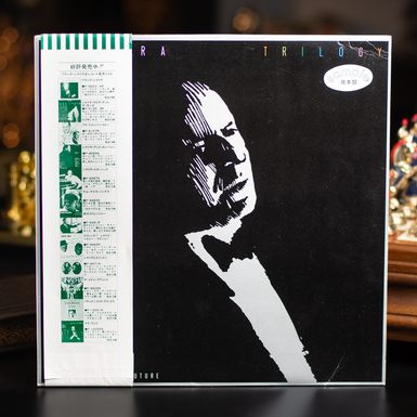 Ексклюзивний вінтажний набір з трьох вінілових платівок Frank Sinatra – Trilogy (японське видання 1980 р.)