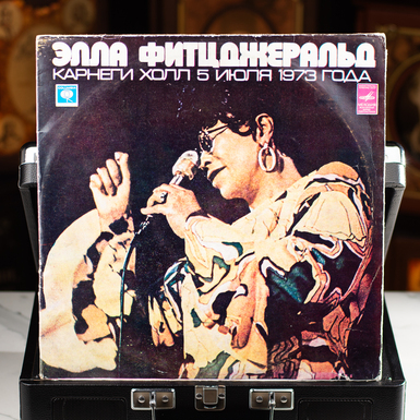 Zestaw płyt winylowych (2 szt.) Ella Fitzgerald - Carnegie Hall 5 lipca 1973 