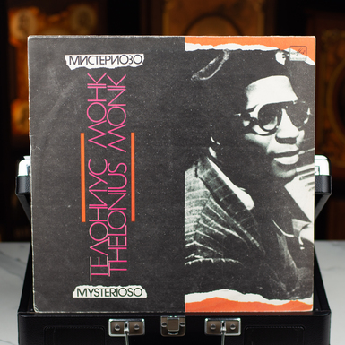 Vinyl record Thelonious Monk – Mysterioso 