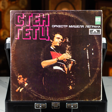 Vinyl record Stan Getz, Michel Legrand Orchestra – Stan Getz 