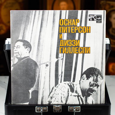 Vinyl record Oscar Peterson & Dizzy Gillespie 
