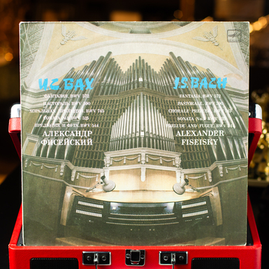 Vinyl record of J. Bach performed by A. Fiseisky