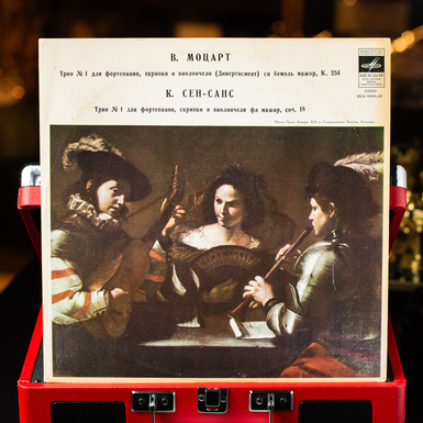 Vinyl record of W. Mozart and C. Saint-Saëns