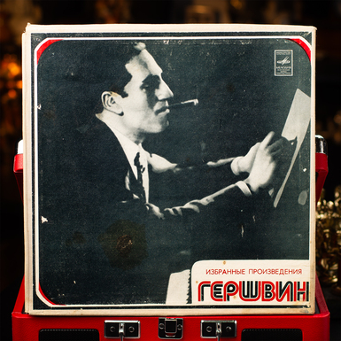 Vynil record Gershwin – Selected Works 