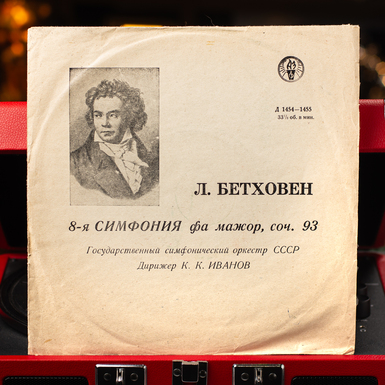 Vinyl record L. Beethoven, Berlin Philharmonic Orchestra, W. Furtwängler – 8th Symphony 