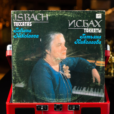 Винтажная виниловая пластинка Tatiana Nikolaeva / J. S. Bach – Toccatas 
