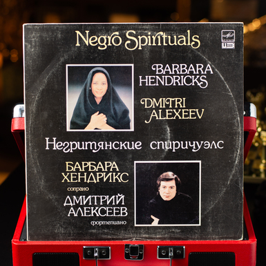 Vinyl record Barbara Hendricks, Dmitri Alexejew – Negro Spirituals 