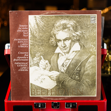 Vinyl record Raimondas Katilius, Larisa Lobkova - Beethoven – Sonatas For Violin And Piano No. 4, No. 9 
