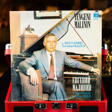 Vinyl record L. Beethoven - Yevgeni Malinin – Sonatas Nos. 21, 31 