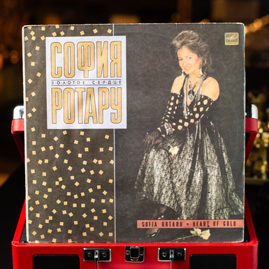 Vinyl record Sofia Rotaru - Golden Heart