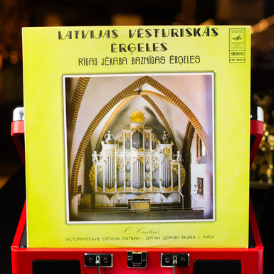 Vinyl record Johann Sebastian Bach, Charles-Marie Vidor, R. Yermaks, A. Kalnins - Organs of Latvia 