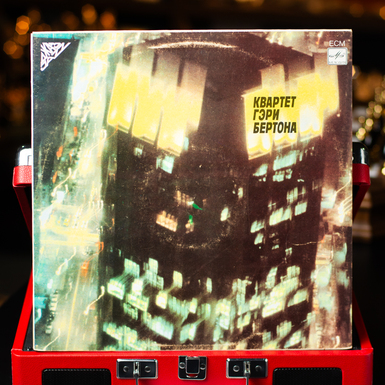 Vinyl record Gary Burton Quartet – Gary Burton Quartet 
