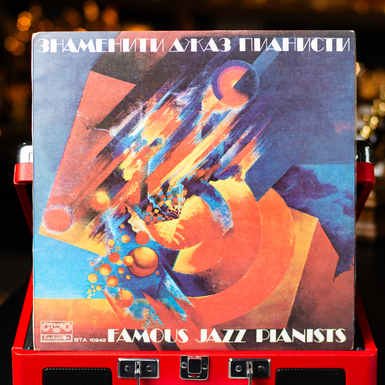 Vinyl record Various – Famous Jazz Pianisti = Famous Jazz Pianists 