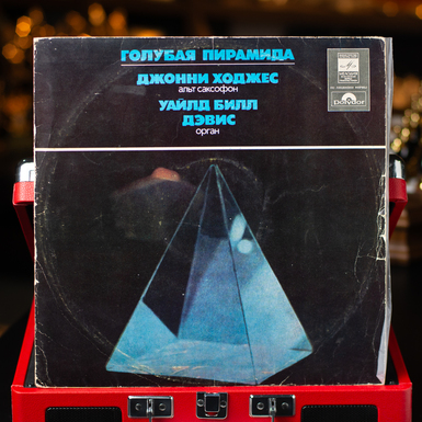 Vinyl record Johnny Hodges, Wild Bill Davis – Blue Pyramid 