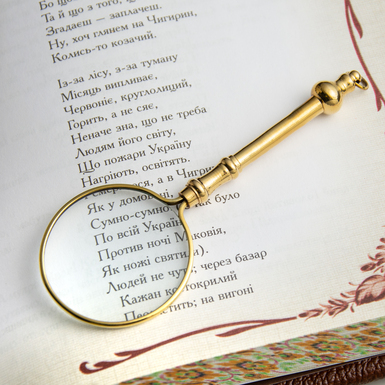 Brass "Magnifier" Keychain by Ross London