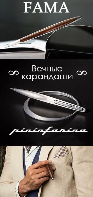 Pininfarina